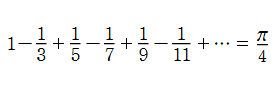 Madhava-Leibniz級数