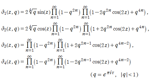 楕円テータ関数の無限乗積