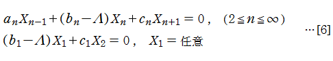 無限次元三重対角行列法（1～∞）の漸化式