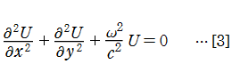 変数分離後のUの波動方程式