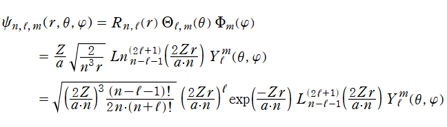 Schrödinger方程式の解ψ