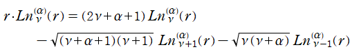 正規化Laguerre陪関数が満たす漸化式