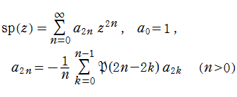 素数正弦関数の冪級数展開