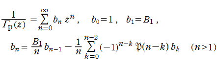 素数ガンマ関数の逆数の冪級数展開