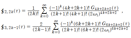 Laurent級数展開の係数の定義式