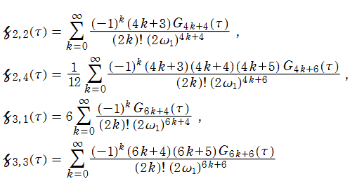 Laurent級数展開の初期係数