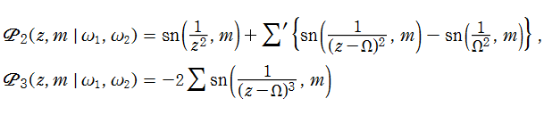 P2(z, m | ω1, ω2), P3(z, m | ω1, ω2)の定義式