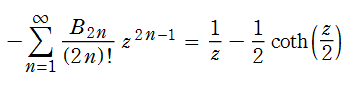 双曲線余接関数の冪級数展開式