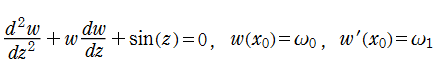 常微分方程式(例)
