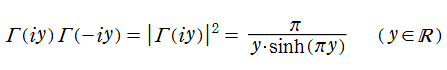 虚数方向のガンマ関数の相補公式