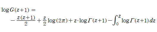 BarnesのＧ関数の積分表示式