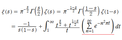 Riemannのゼータ関数（関数等式）