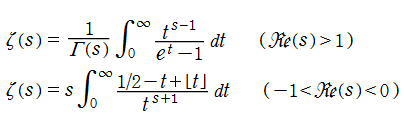 Riemannのゼータ関数（積分表示式）