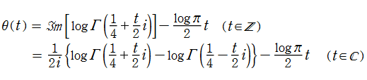Riemann-Siegelシータ関数θ(t)の定義式
