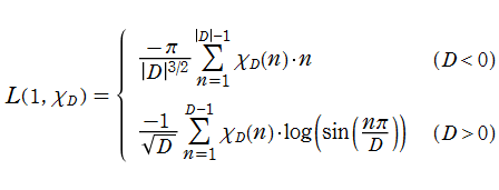 Dirichlet-L関数のs=1での値：L(1,χD)
