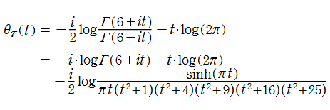 Ramanujan-Siegelシータ関数（定義式）