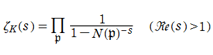 Dedekindのゼータ関数の定義(Euler積)