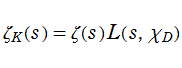 Dedekindのゼータ関数(二次体の場合)