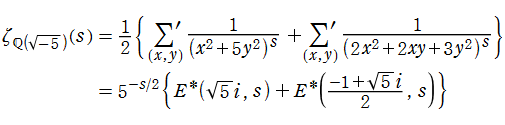 二次形式表示のDirichlet級数(虚二次体)の例