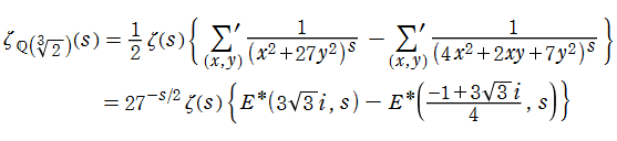 二次形式表示のDirichlet級数(純三次体)の例1