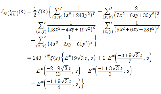 二次形式表示のDirichlet級数(純三次体)の例2