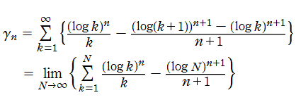 Stieltjes定数の級数と極限式