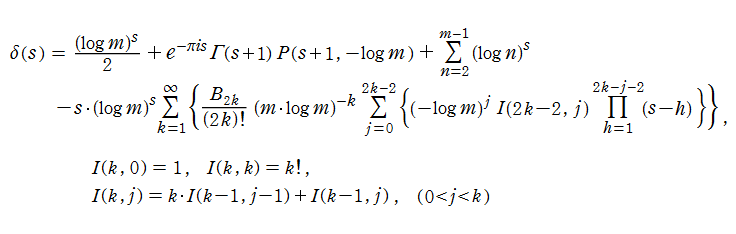 Sitaramachandrarao関数の数値計算式