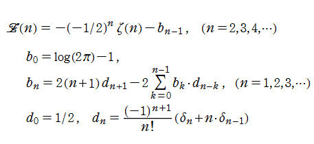 非自明零点に関するDirichlet級数とSitaramachandrarao定数との関係