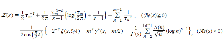 非自明零点に関するDirichlet級数（Voros型）の数値計算式