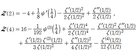 非自明零点に関するDirichlet級数（Voros型）の特殊値