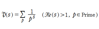 素数ゼータ関数の定義式