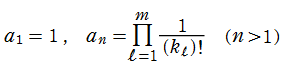 係数a(n)の定義