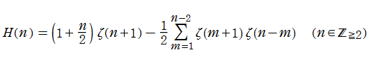 Euler和の特殊値