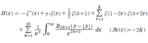 複素変数で計算可能なEuler和の公式