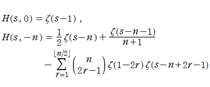zが非正整数の場合の一般Euler和