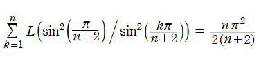 Rogers の二重対数関数の特殊値