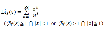 ポリ対数関数の定義(冪級数)