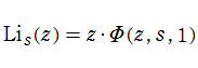 ポリ対数関数とLerchの超越関数との関係式