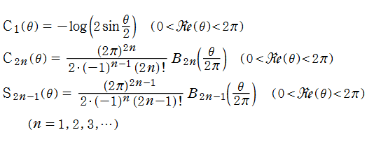 一般Clausen関数の初等関数への還元