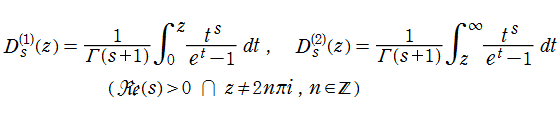 第1種および第2種Debye関数の定義式