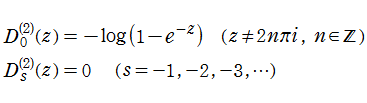 次数sが非正整数のときの第2種Debye関数