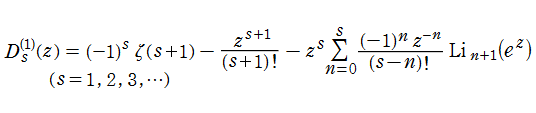 次数sが正の整数のときの第1種Debye関数
