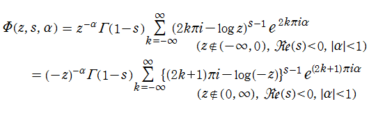 Lerchの超越関数の変数sに関する漸近級数
