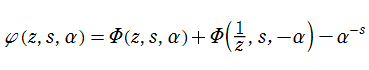 Lerchの超越関数(二重和型)との関係