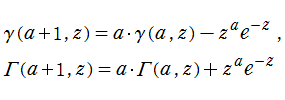 不完全ガンマ関数の関数等式