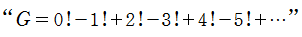 Eulerによる発散級数の解釈