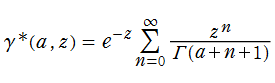 γ*(a, z)の無限級数展開式