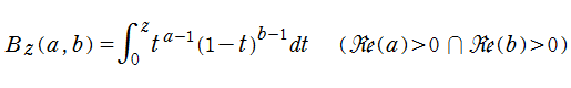 不完全ベータ関数の積分表示式