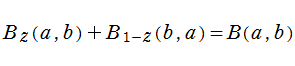 不完全ベータ関数の変数可換性