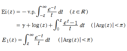積分指数関数の積分表示式